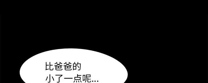 第18话8