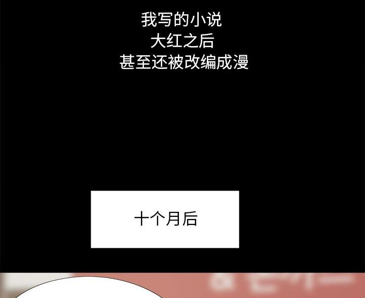 第71话46