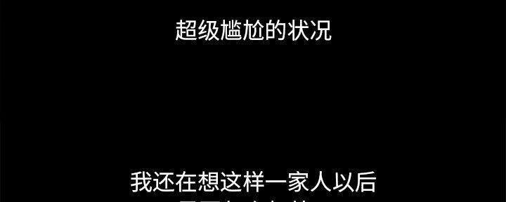 第36话87