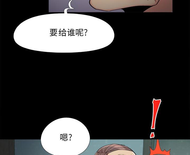 第64话57