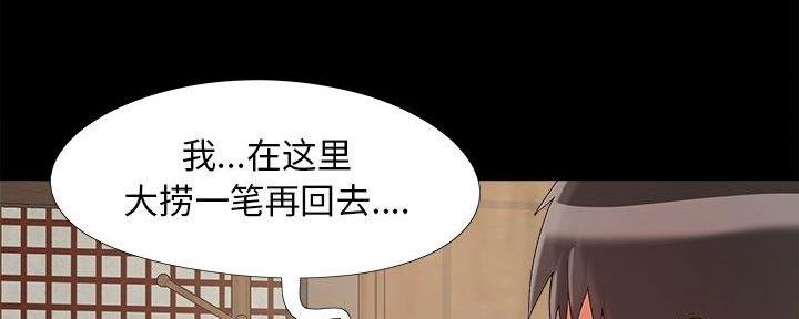 第28话29