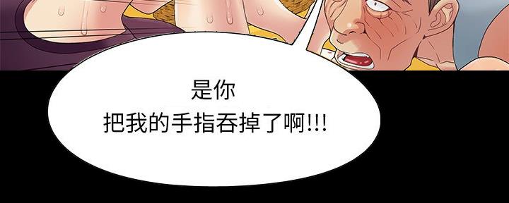 第11话17