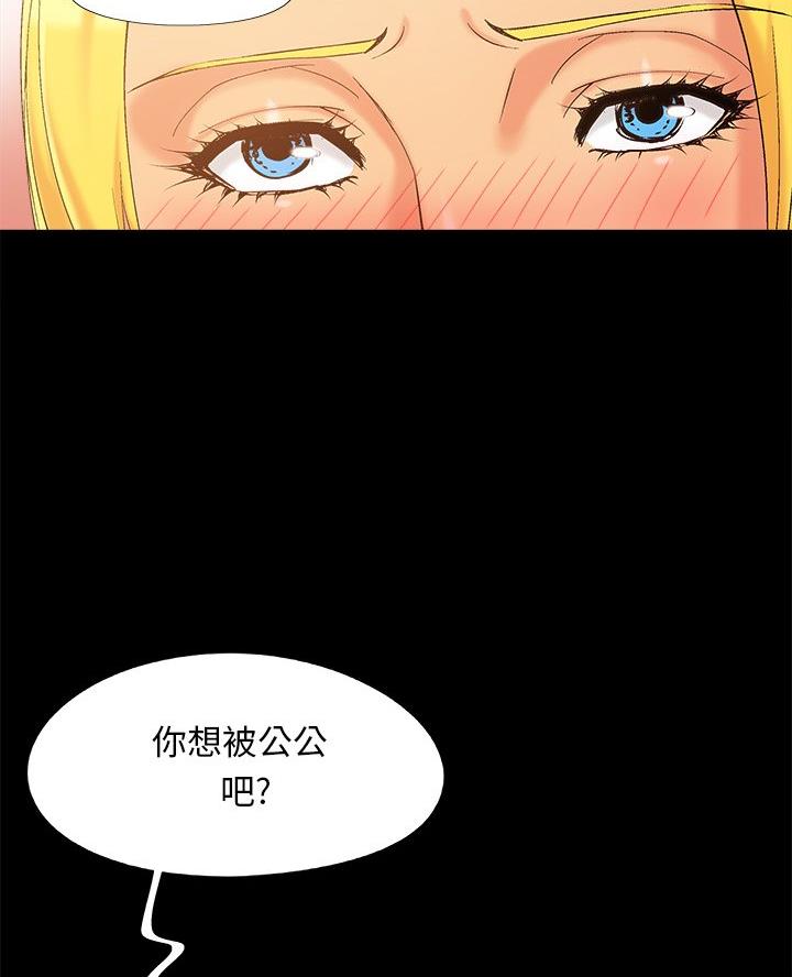 第52话15