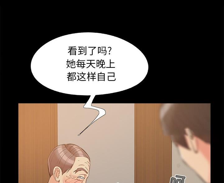 第45话77