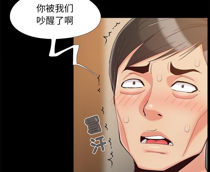 第45话4