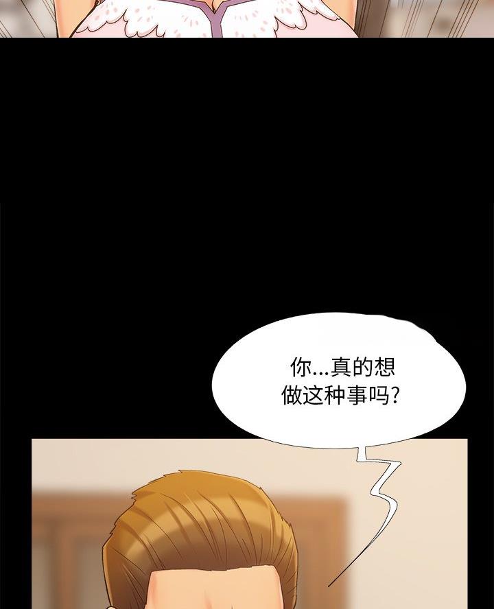 第54话15