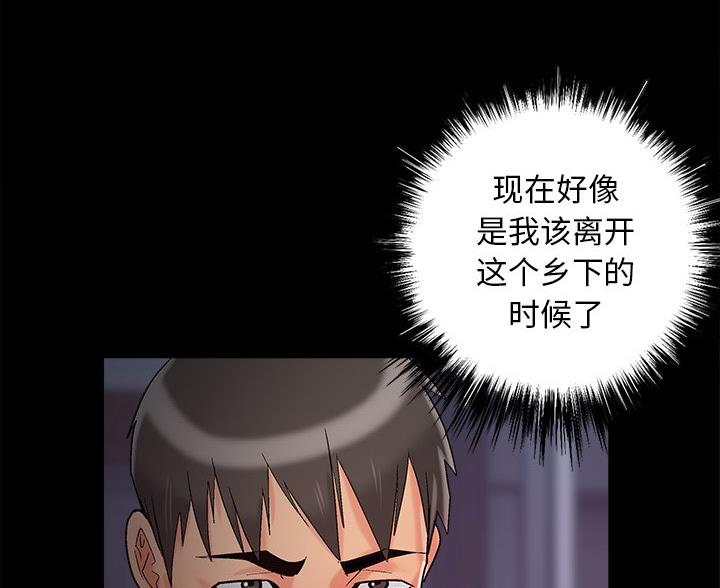 第71话36