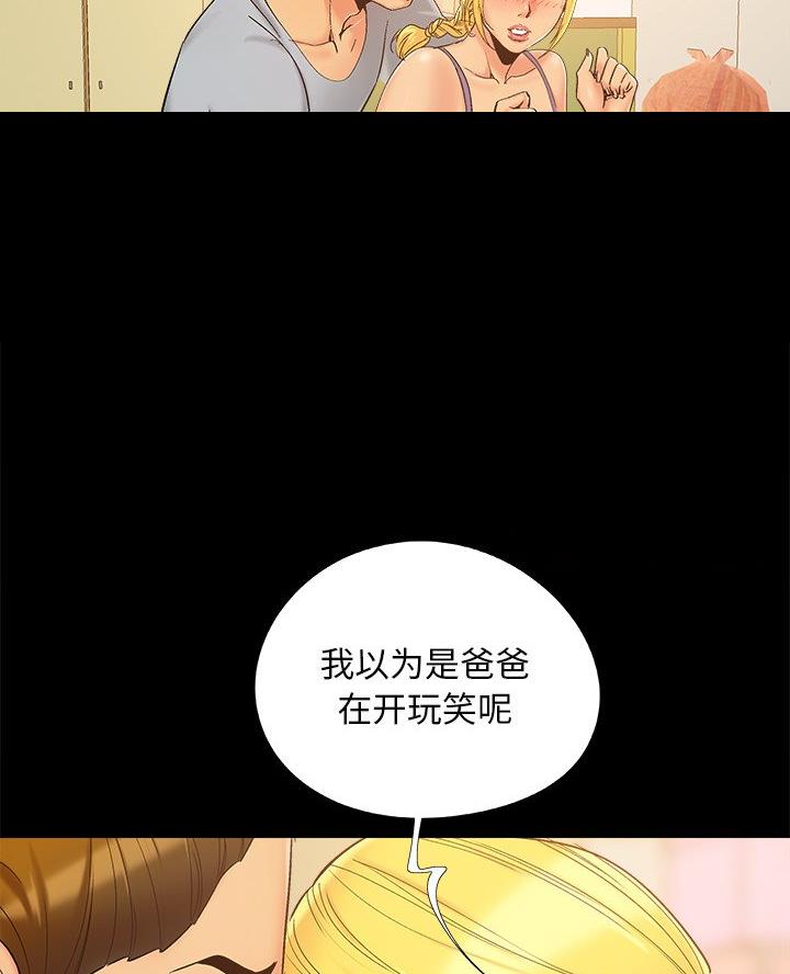 第53话11