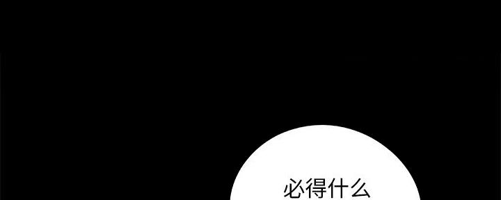 第42话93