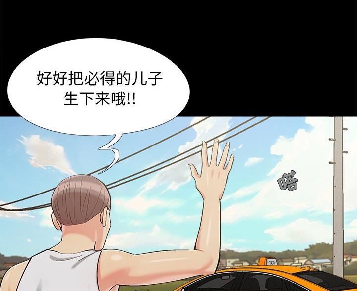 第71话79