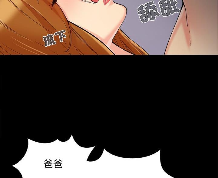 第66话53