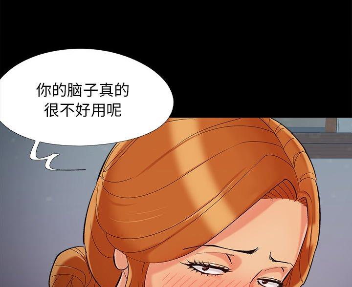 第68话9