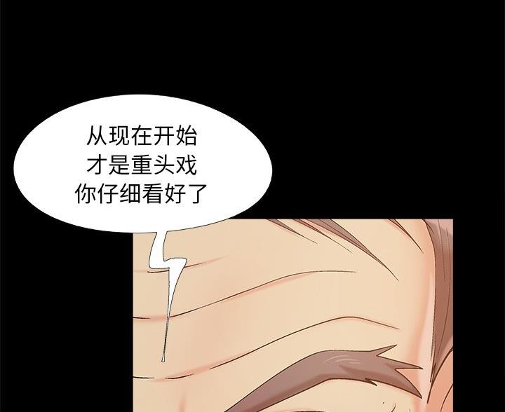 第45话89