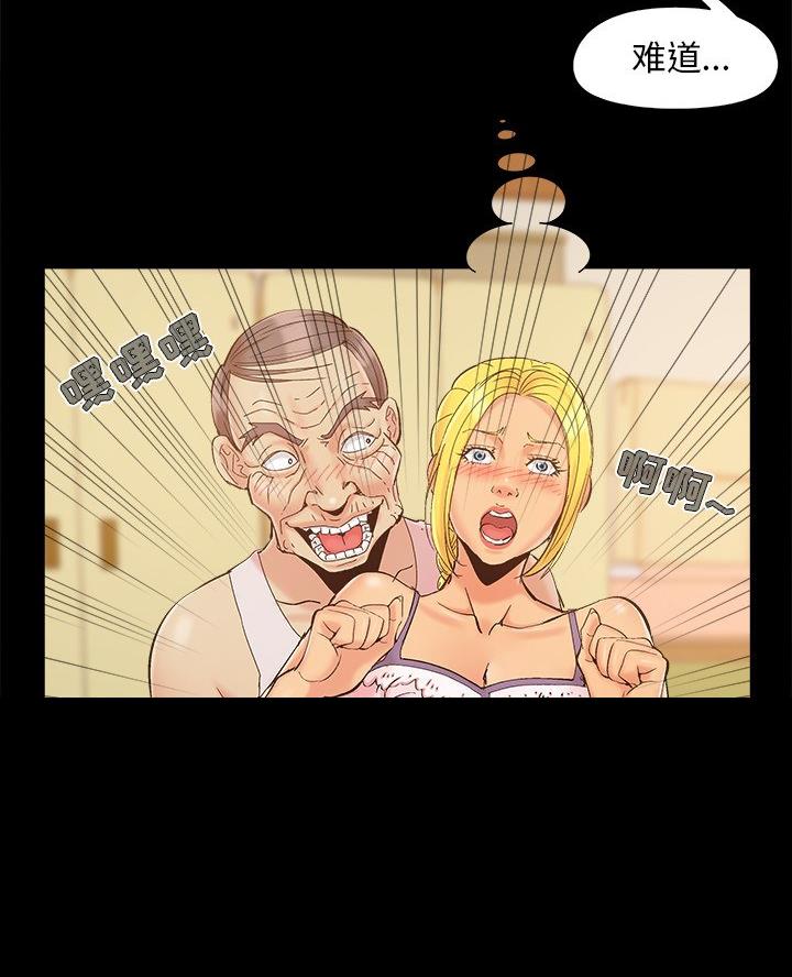 第53话6