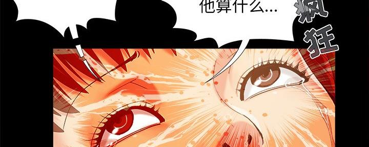 第42话22