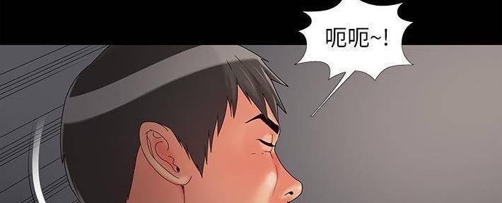 第25话54