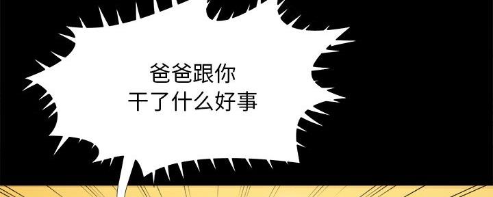 第42话114