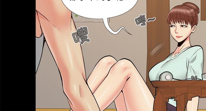 第43话94