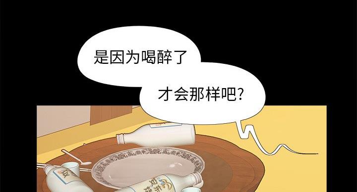 第44话15