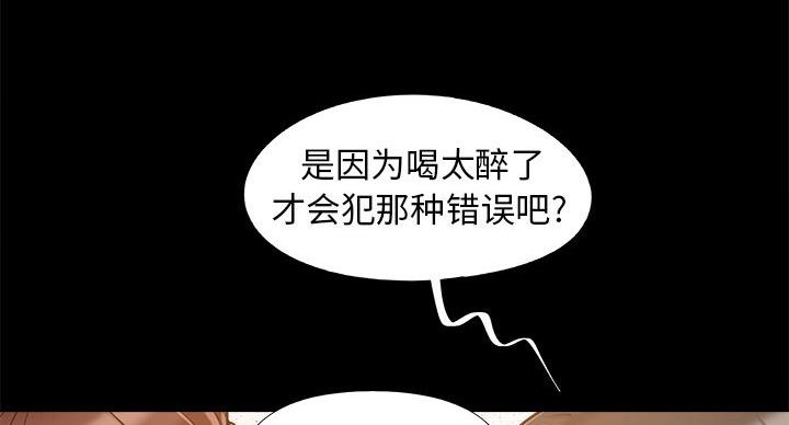 第44话17