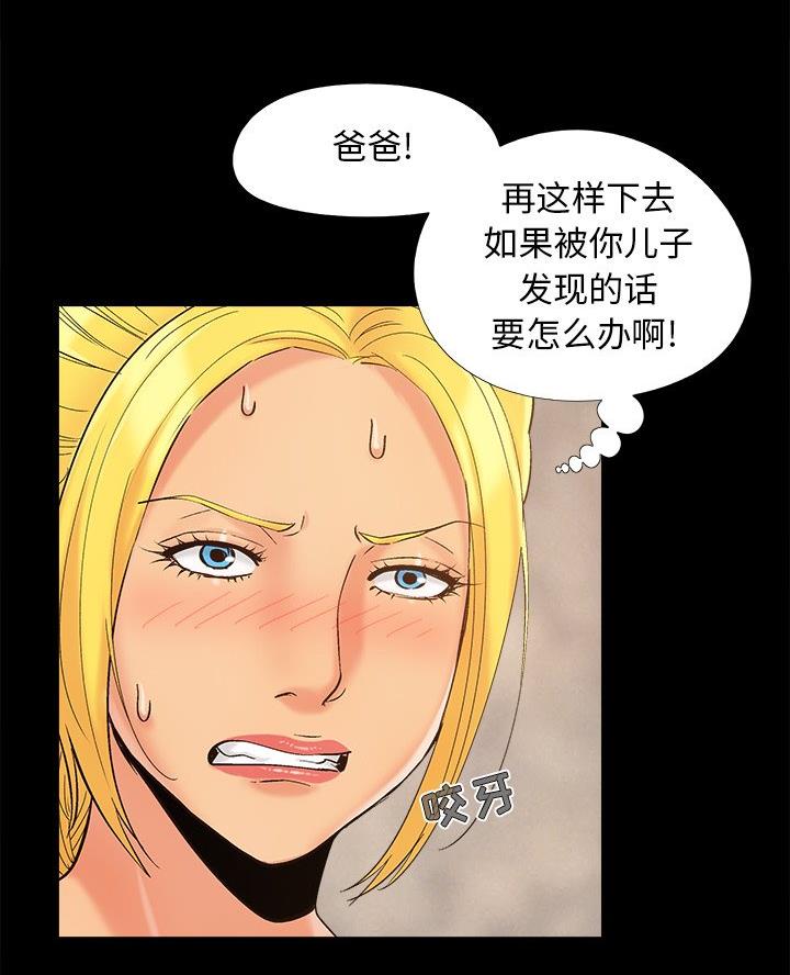 第53话33