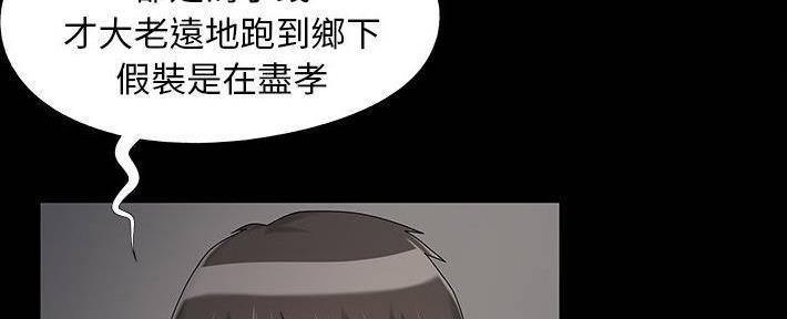 第25话67