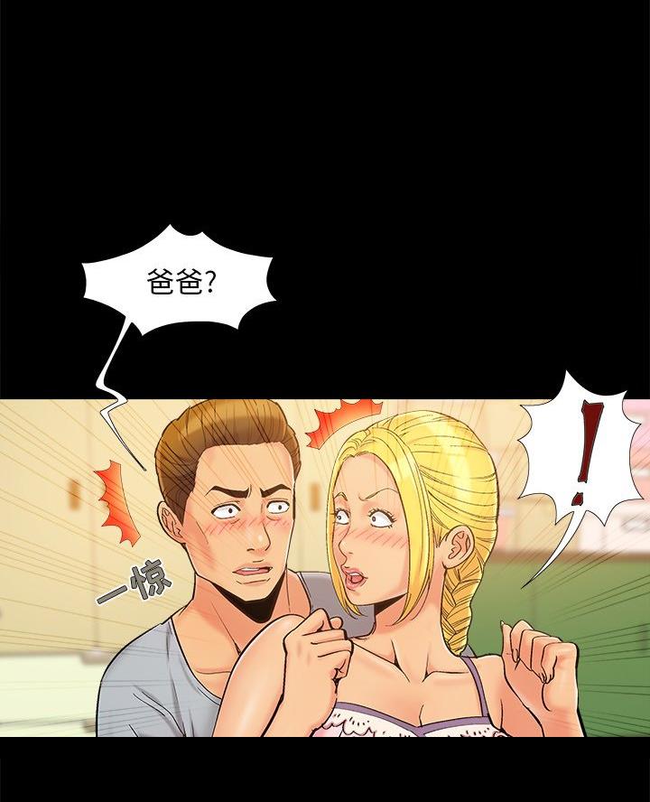 第53话8
