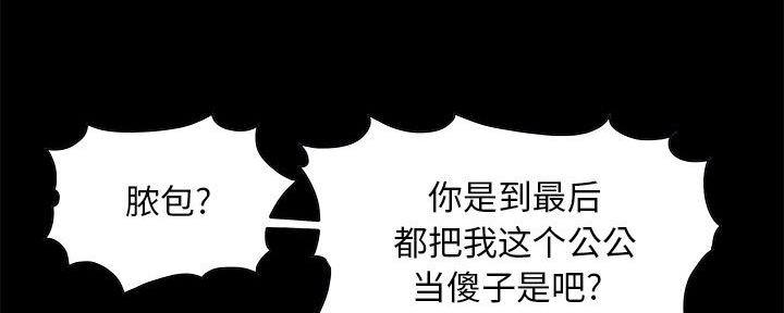 第11话73