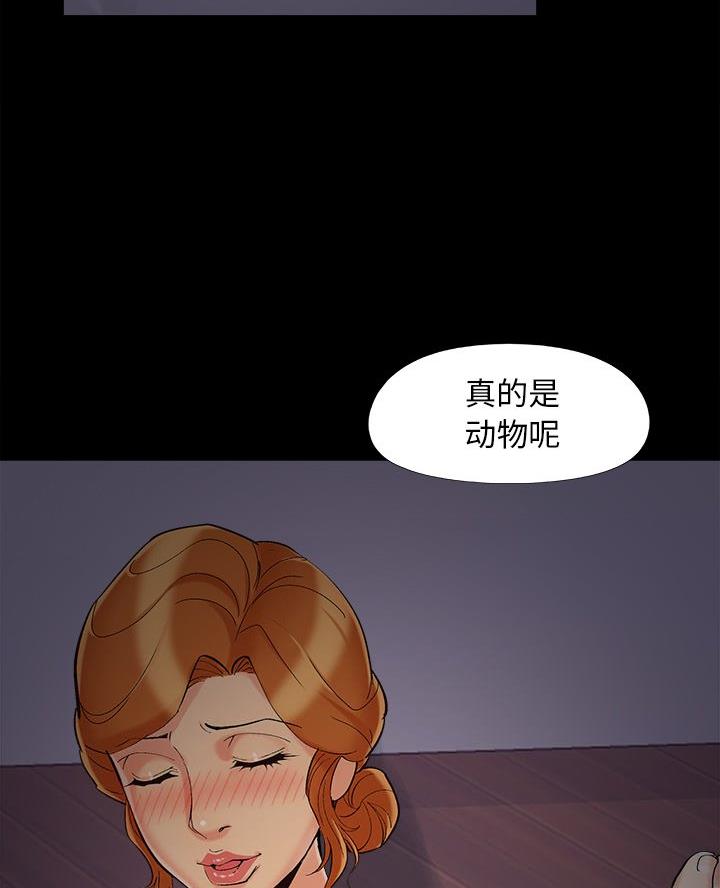 第62话2