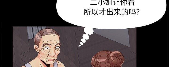第36话40