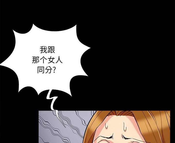 第70话47