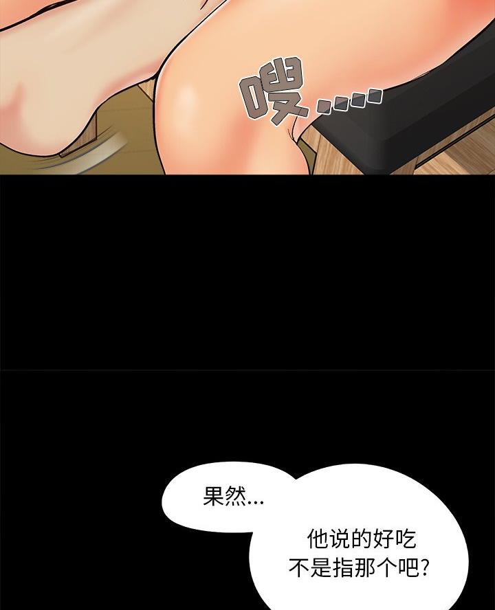 第53话27