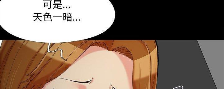 第33话44