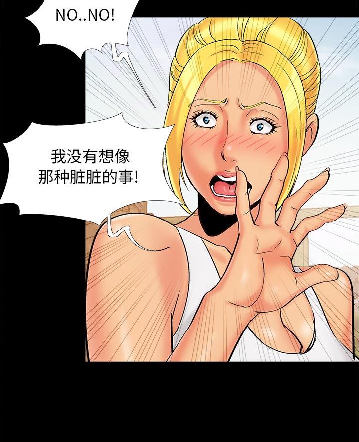 第52话19