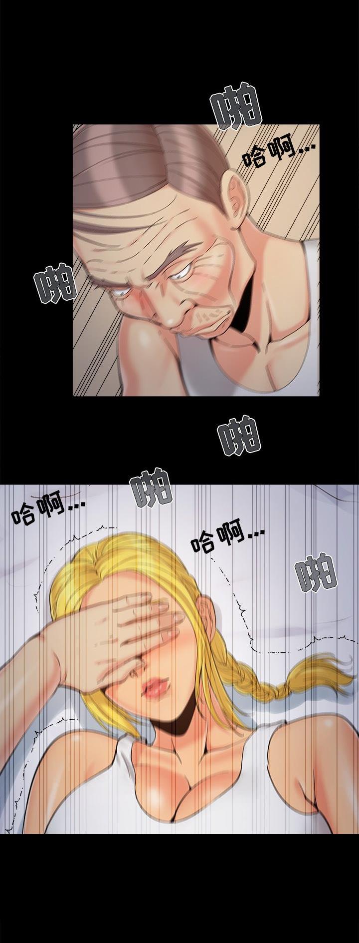 第49话9