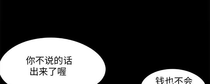 第40话78