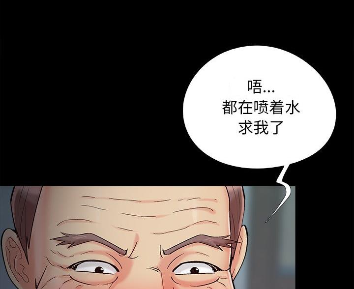 第65话50