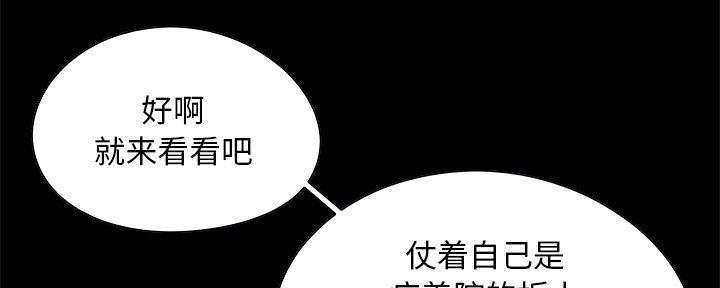第6话67
