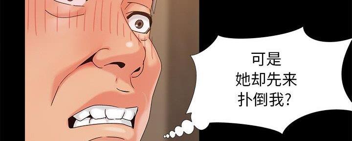 第33话113