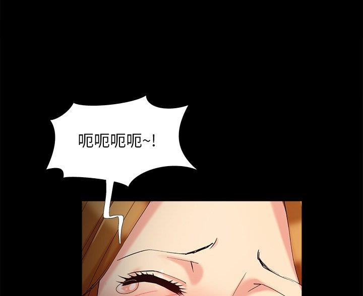 第66话20