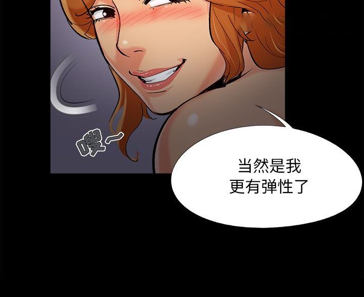第70话17