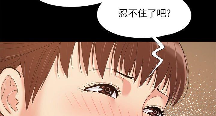 第44话53