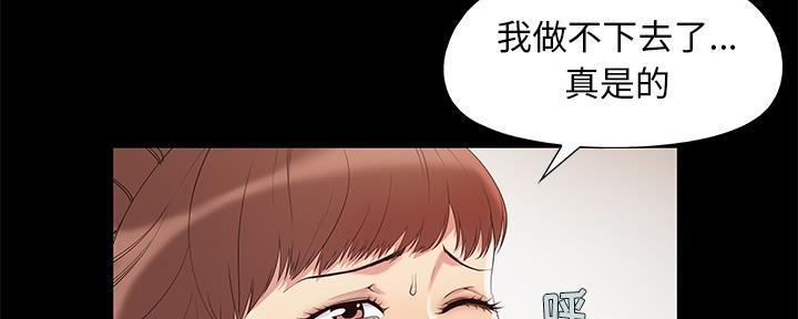 第1话25