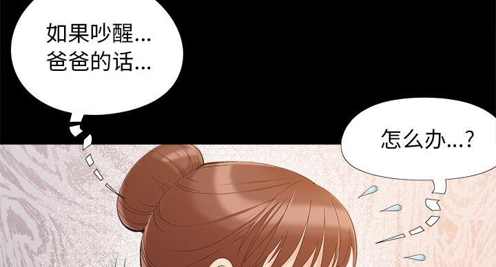 第43话155