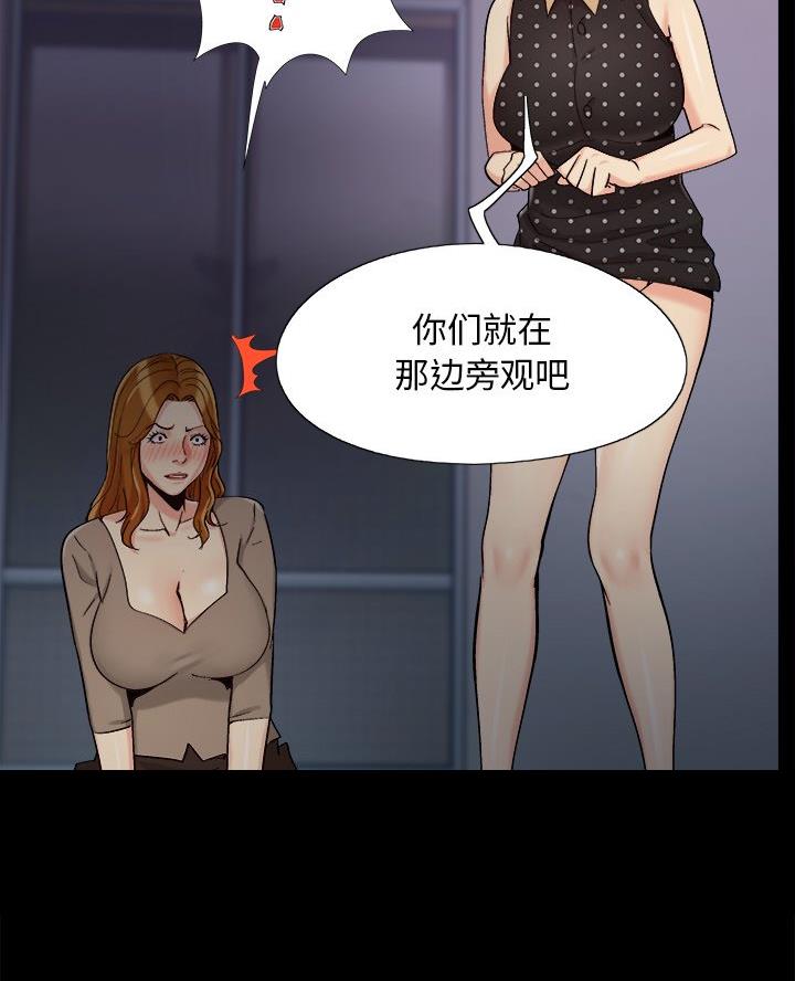第62话29