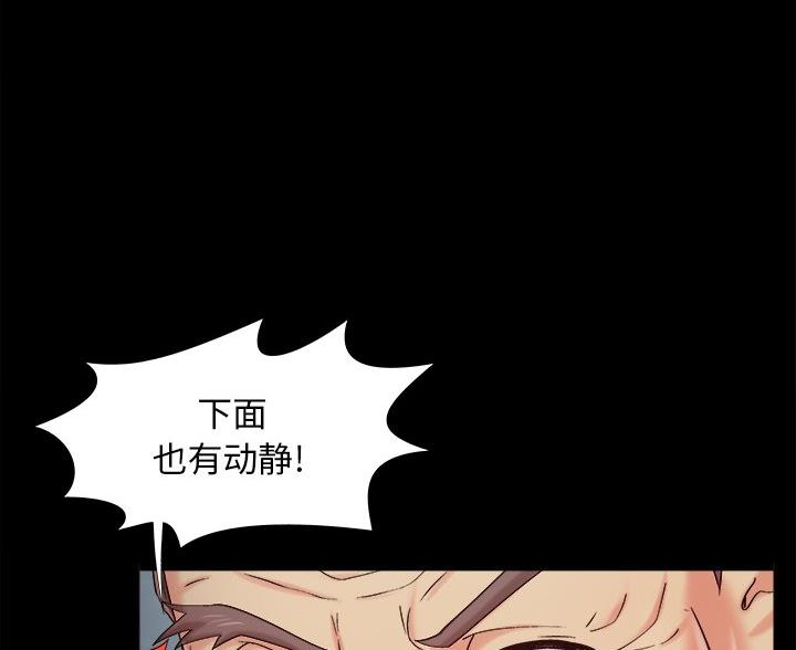 第64话25