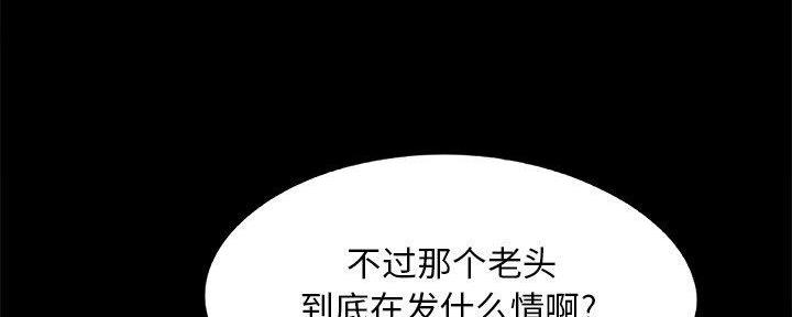 第33话6