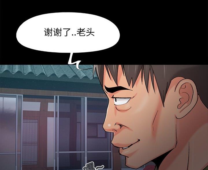 第71话38