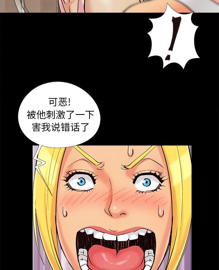 第52话21