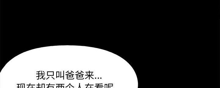 第36话45